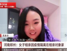 Chinese vrouw zat met blind date opgesloten door plotselinge lockdown