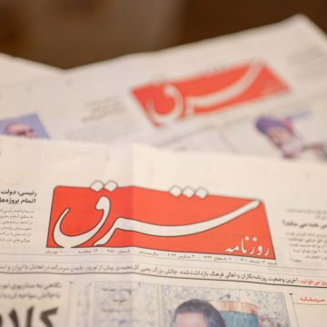 Journalistiek in Iran levensgevaarlijk