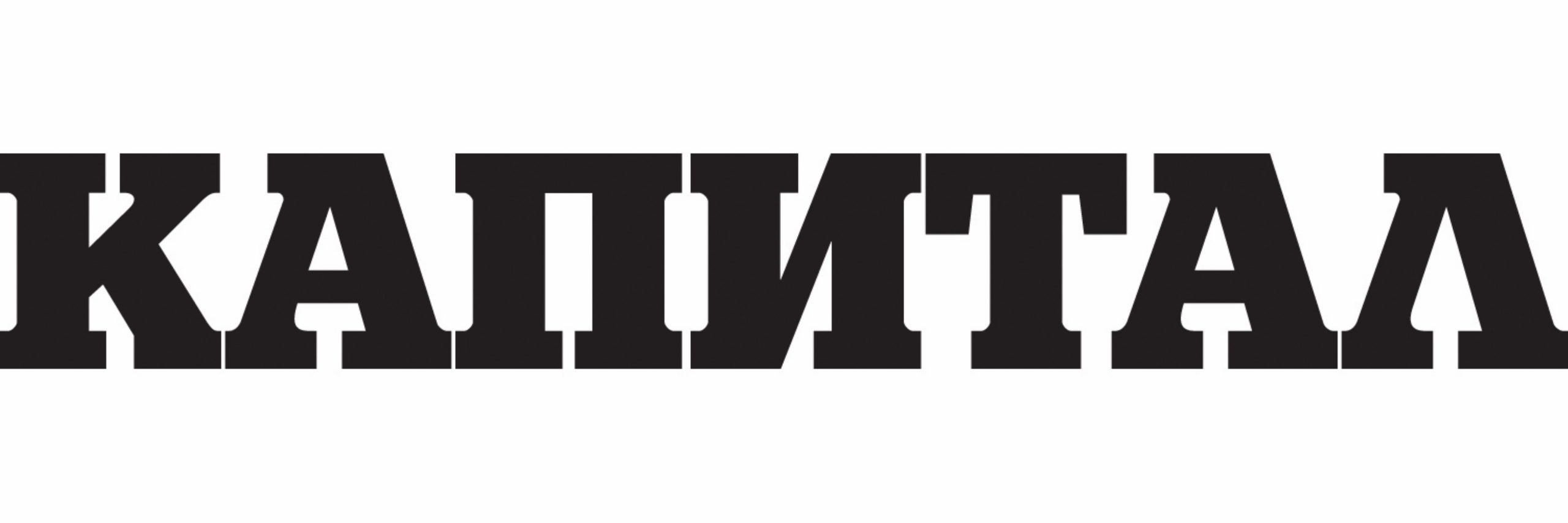 Kapital logo scaled