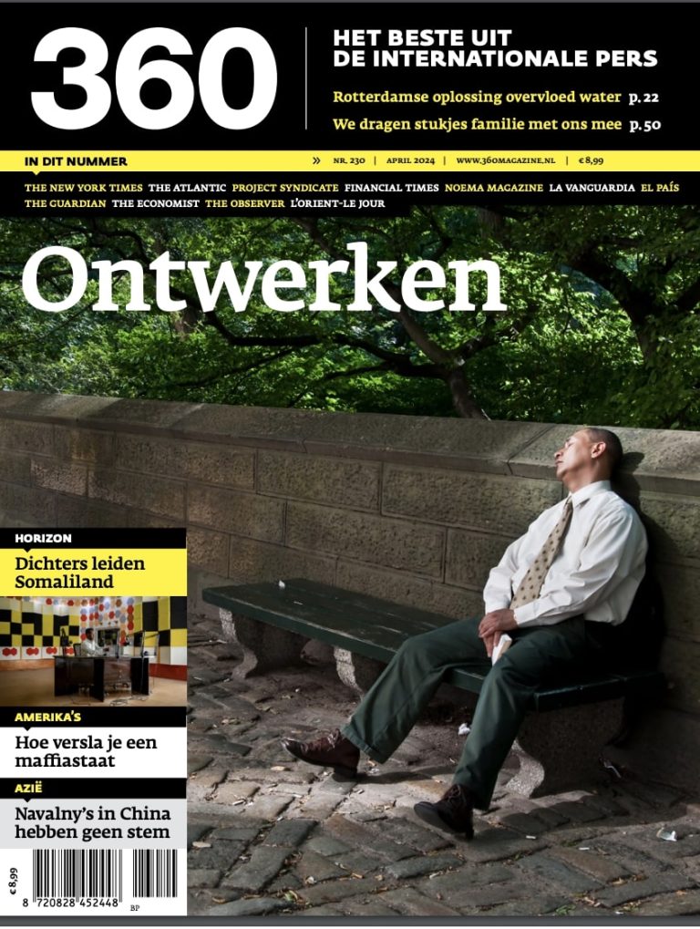 Magazine 230 editie 230 | Ontwerken