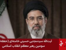 Iran daagt de VS uit door Khameneis zoon tot nieuwe leider te benoemen