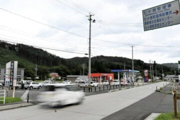 AZ centrum Shichikashuku compressed